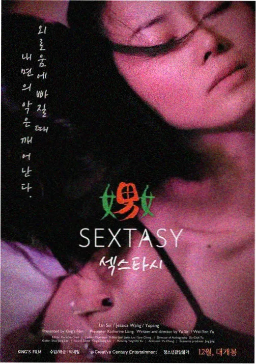 南洋档案馆全集观看 南洋奇谭